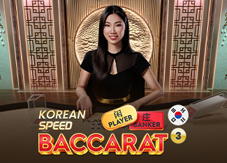 Korean Speed Baccarat 3