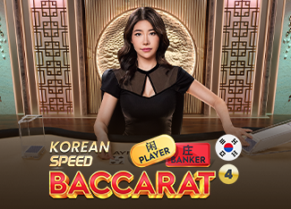 Korean Speed Baccarat 4