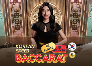 Korean Speed Baccarat 5