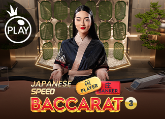 Japanese Speed Baccarat 3