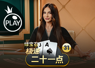 Speed Blackjack 31 - Emerald